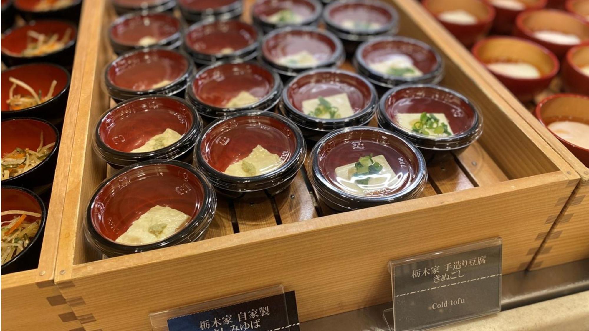 Onyado Nono Asakusa Natural Hot Spring 酒店