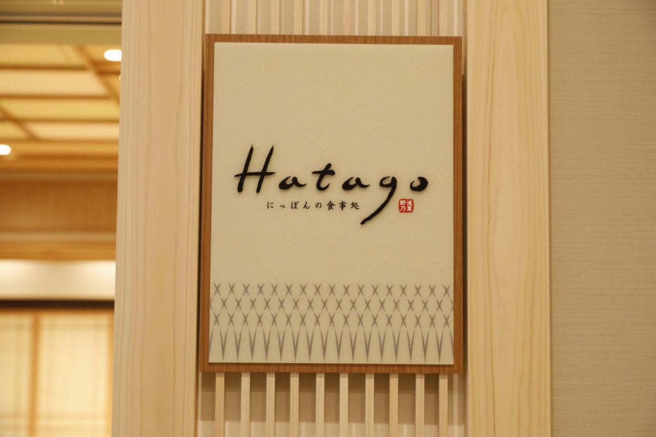 酒店 Onyado Nono Asakusa Natural Hot Spring