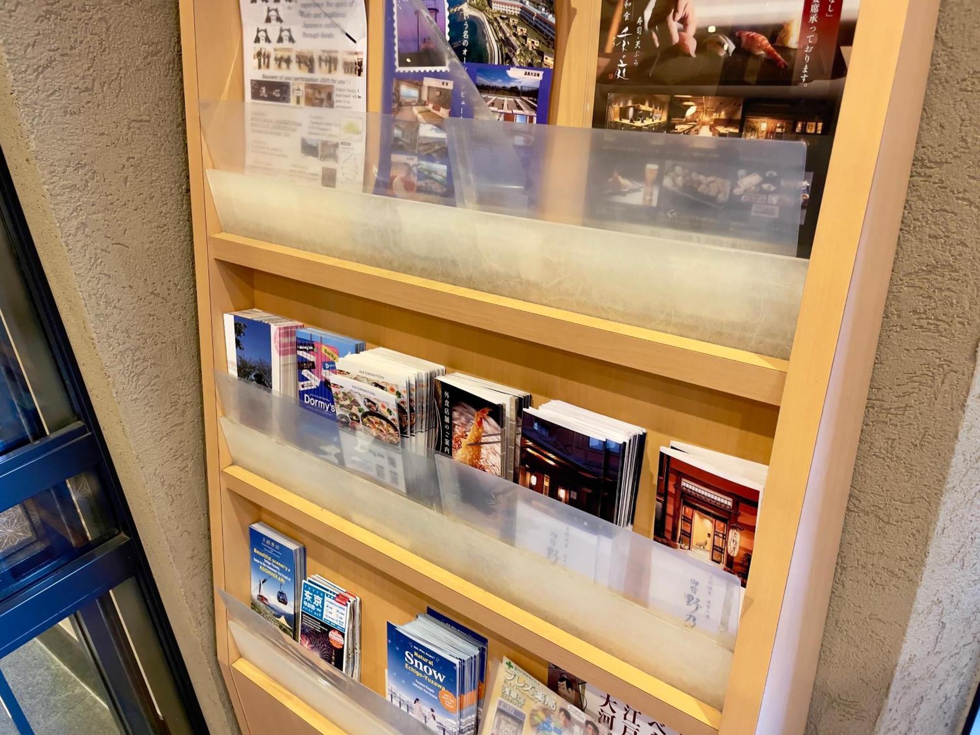 Onyado Nono Asakusa Natural Hot Spring 酒店