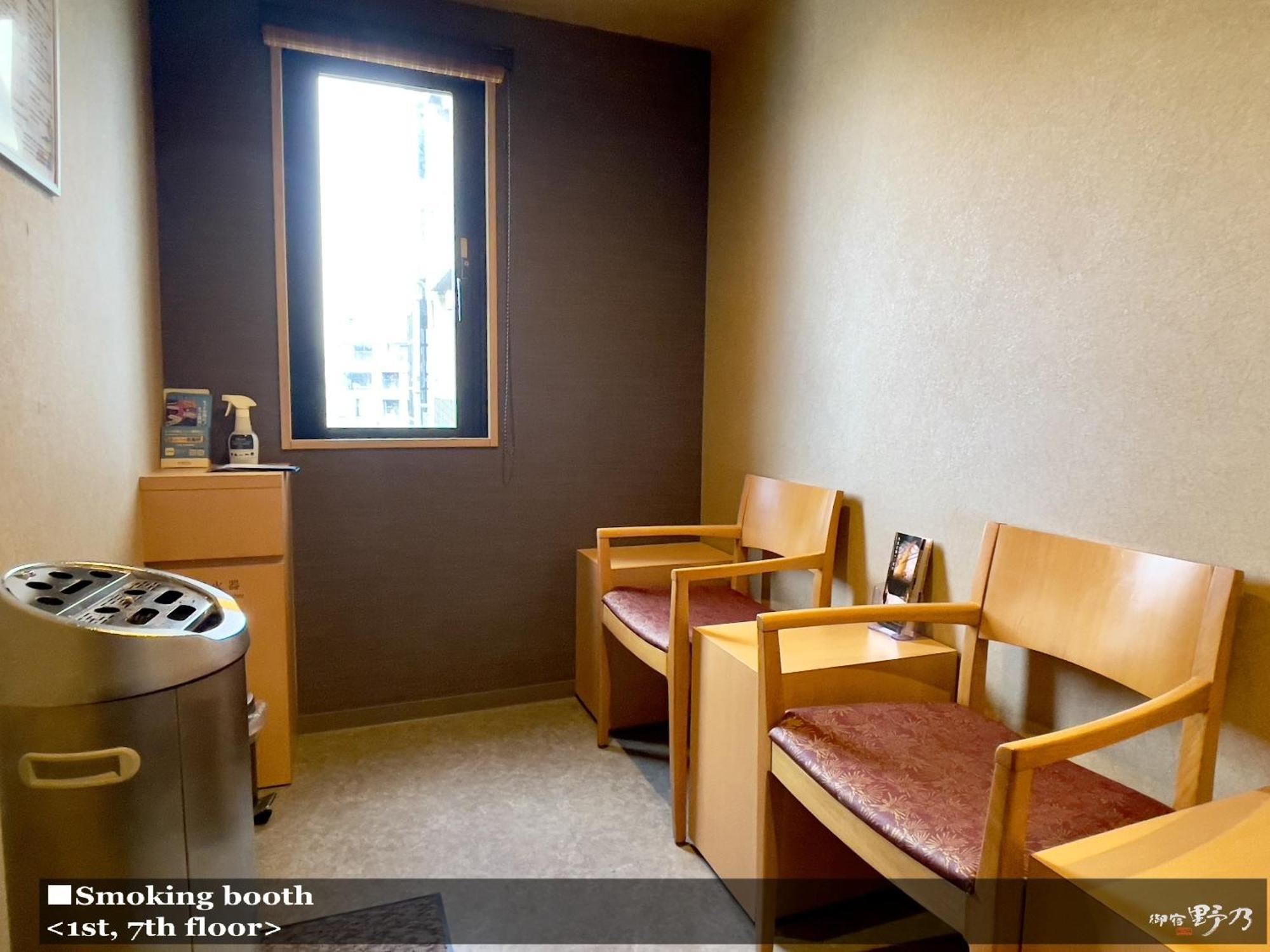 酒店 Onyado Nono Asakusa Natural Hot Spring